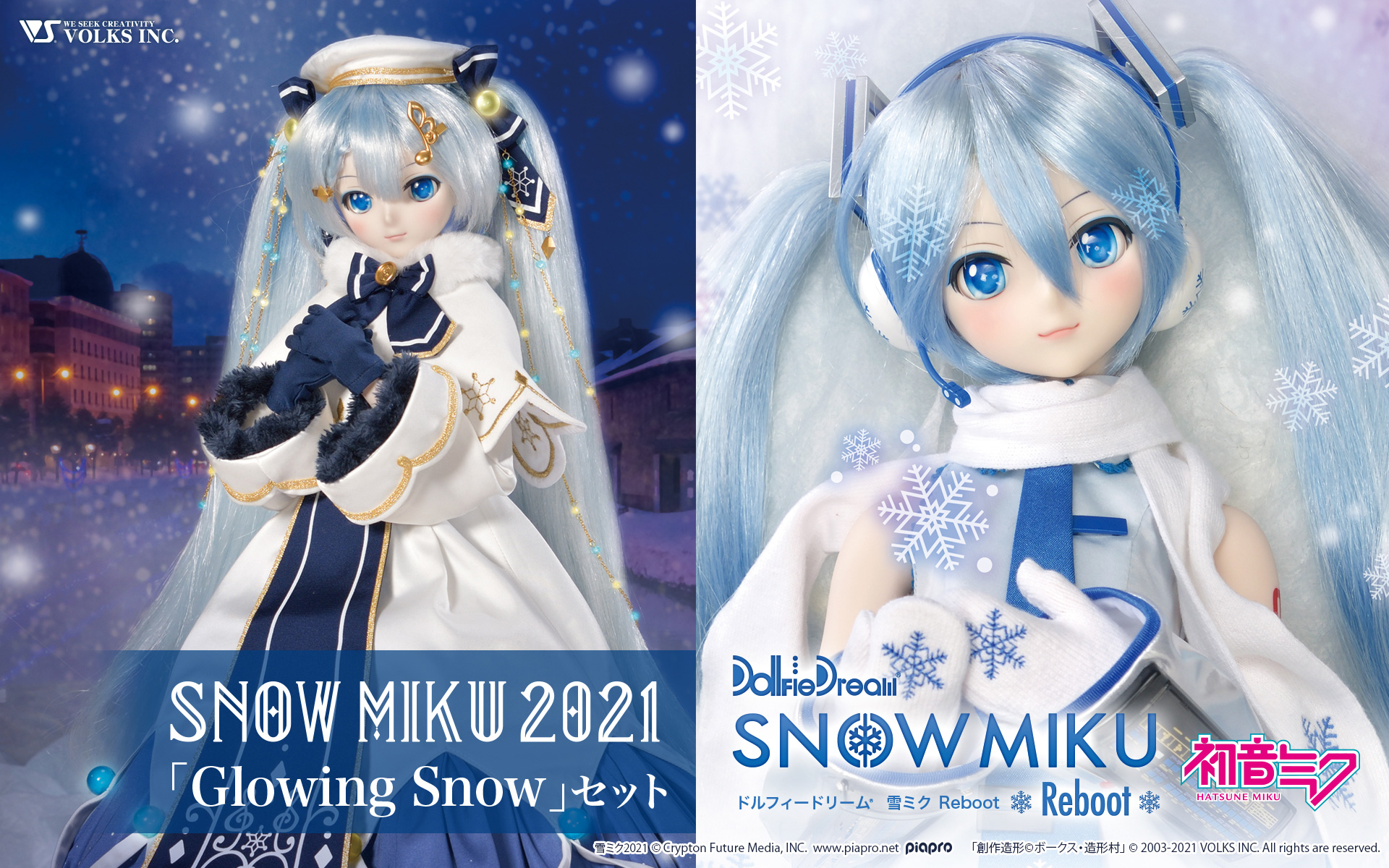 SNOW MIKU 2021 Glowing snow ドルフィードリーム - 小物/アクセサリー SNOW MIKU 2021 Glowing snow ドルフィードリーム - 小物/アクセサリー