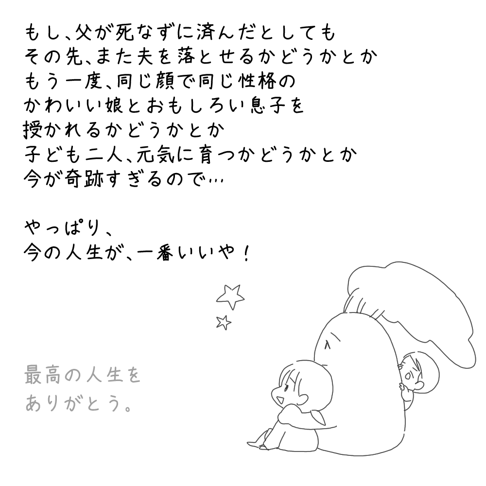 Twoucan 心筋梗塞 の注目ツイート イラスト マンガ コスプレ モデル