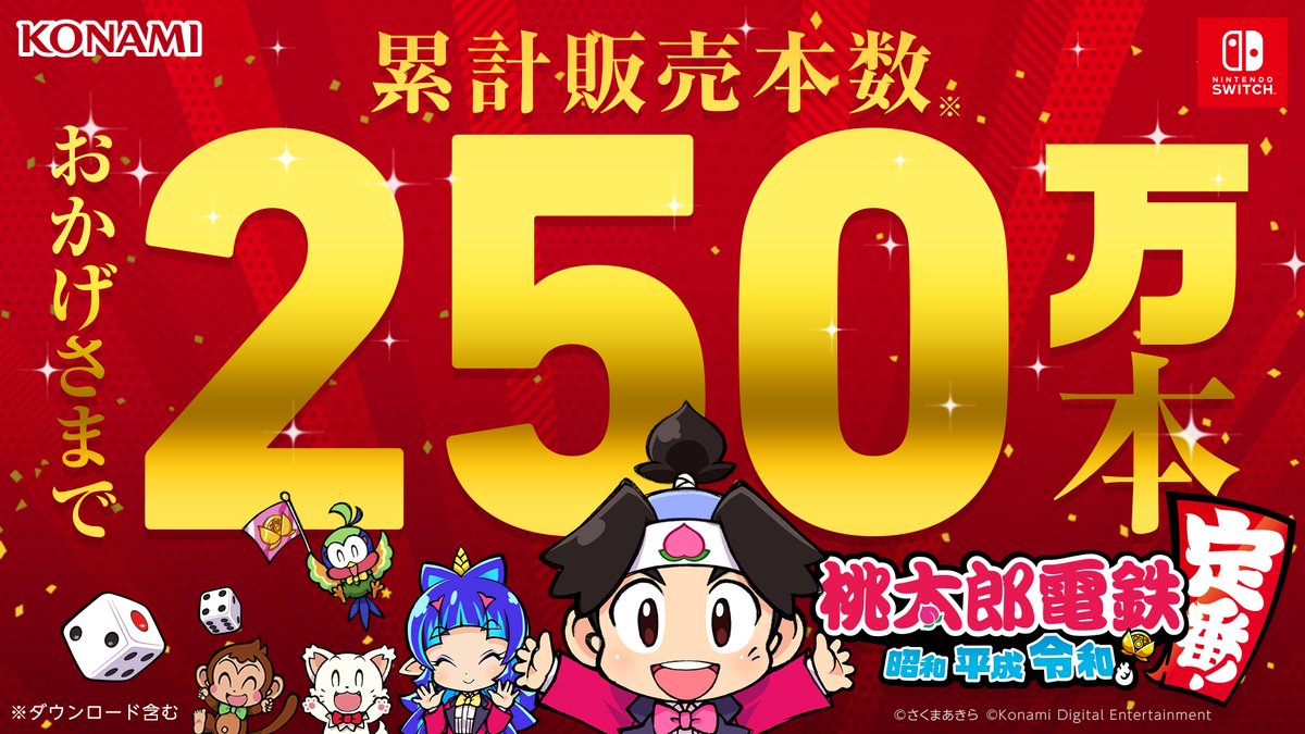 [閒聊] 法米通日本銷售 4月26日～5月9日