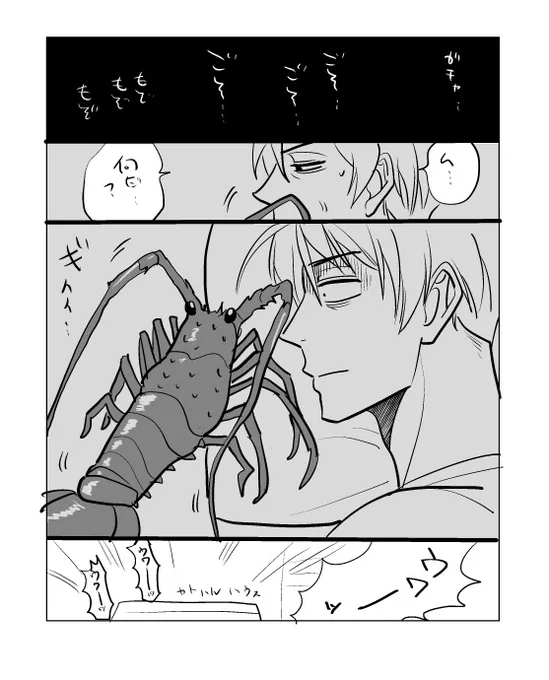 🦞 