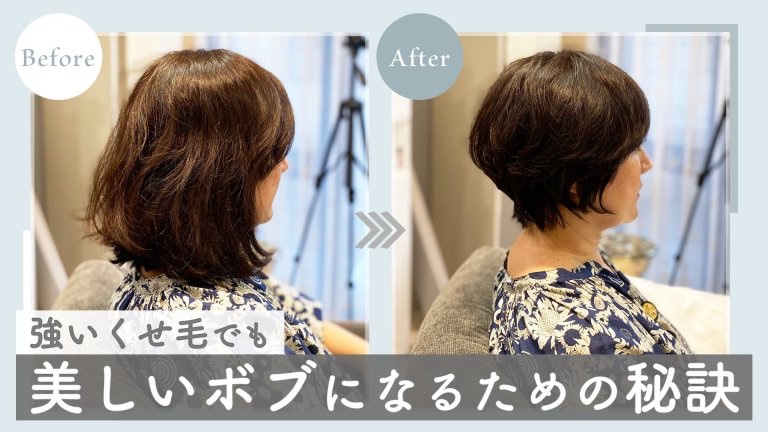 ラウンドボブ Twitter Search Twitter