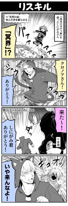 明香 宙希 おしごとさん と Kakashi 600 のやりとり 1 Whotwi グラフィカルtwitter分析 明香 宙希 おしごとさん と Kakashi 600 のやりとり 1 Whotwi グラフィカルtwitter分析