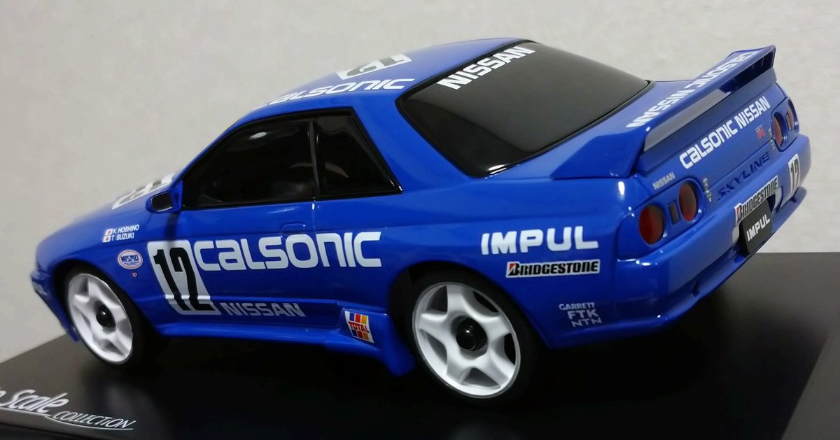 カルソニックスカイライン Traola Twitterren