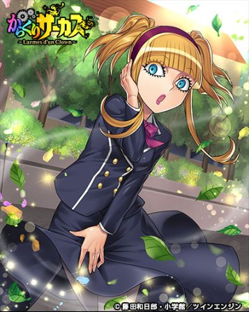 画像まとめ からくりサーカス 新着 13ページ目 アニメレーダー 画像まとめ からくりサーカス 新着 13ページ目 アニメレーダー