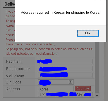 maxwell_ahn's tweet photo. Day 9 #100DaysOfCode Wow today I actually used my web dev skills in real life as I was trying to buy a virtual concert ticket on a Korean site. They wouldn't accept my friend's address I gave despite it being in Korean. Well, except the A. https://t.co/mQ2ekPmC80