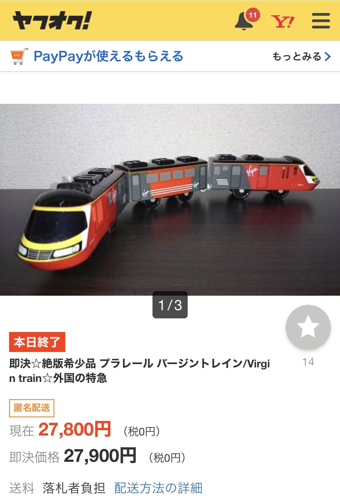 絶版希少品 プラレール バージントレイン/Virgin train☆外国の 絶版希少品 プラレール バージントレイン/Virgin train☆外国の