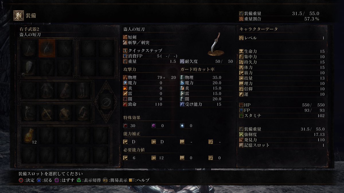 えるなと モンハンライズ金冠マラソン Twitterren ダークソウル3 Sl1 Wl1 白霊禁止 で全ボス蹂躙できました 初期レベ攻略はダクソ3が一番面白かったです 転生ゲラルトさんお疲れ様 ますますエルデンリングが楽しみになりました Darksouls3 Ps4share えるなと モンハンライズ金冠マラソン Twitterren ダークソウル3 Sl1 Wl1 白霊禁止 で全ボス蹂躙できました 初期レベ攻略はダクソ3が一番面白かったです 転生ゲラルトさんお疲れ様 ますますエルデンリングが楽しみになりました Darksouls3 Ps4share