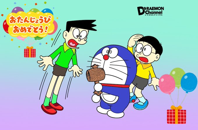 2月はスネ夫の誕生月のtwitterイラスト検索結果 古い順
