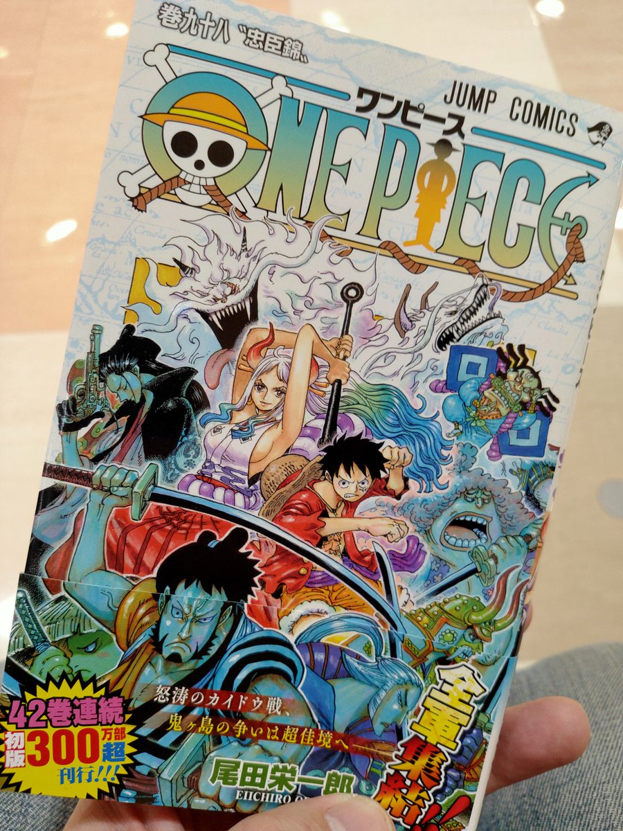 Onepiece のtwitter検索結果 Yahoo リアルタイム検索