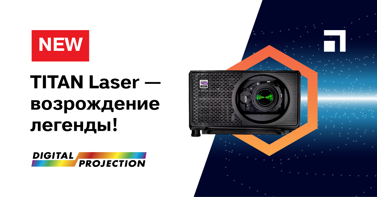 hitechmediaru's tweet photo. @dprojection возобновили выпуск линейки трехчиповых лазерных проекторов #TITANLaser, предлагающих невероятную яркость и мощность по удивительно доступной цене: https://t.co/G5Jk36n0xD

#projectors #avequipment #AVNews #mapping https://t.co/SNfmLWNmeF