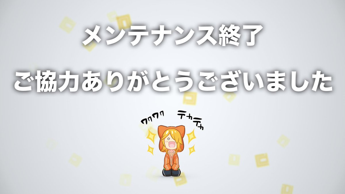 公式 コンパス 戦闘摂理解析システム Cps Niconico Twitter