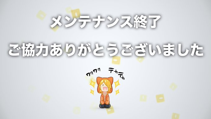 公式 コンパス 戦闘摂理解析システムさん がハッシュタグ コンパス をつけたツイート一覧 1 Whotwi グラフィカルtwitter分析