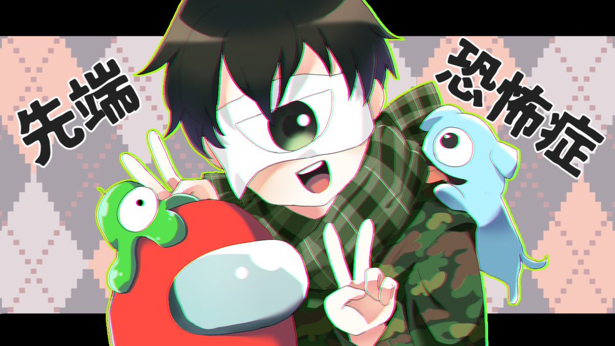 Twoucan 実況者さんイラスト部 の注目ツイート イラスト マンガ コスプレ モデル Twoucan 実況者さんイラスト部 の注目ツイート イラスト マンガ コスプレ モデル