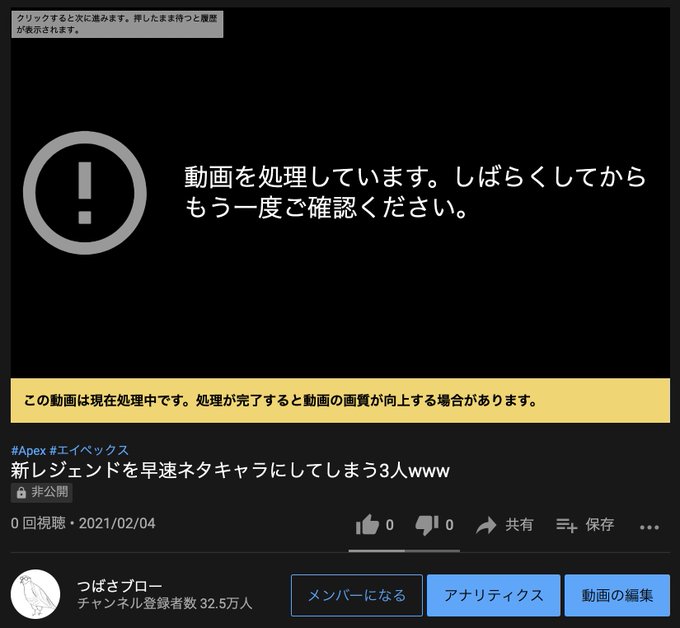 Tweet Terbaruつばさブロー 11 Whotwi Analisis Twitter Grafis