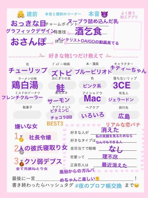 るなてや 最近彼氏を相談地雷女に寝盗られたので双方コンクリ詰めしてきたとこです 普段は美大でデザイン勉強してます プチ円p活テコキ店からのガルバ勤務です 同業者さん仲良くしてください 夜のプロフ帳交換 夜のプロフ帳 夜のプロフィール帳 るなてや 最近彼氏を相談地雷女に寝盗られたので双方コンクリ詰めしてきたとこです 普段は美大でデザイン勉強してます プチ円p活テコキ店からのガルバ勤務です 同業者さん仲良くしてください 夜のプロフ帳交換 夜のプロフ帳 夜のプロフィール帳