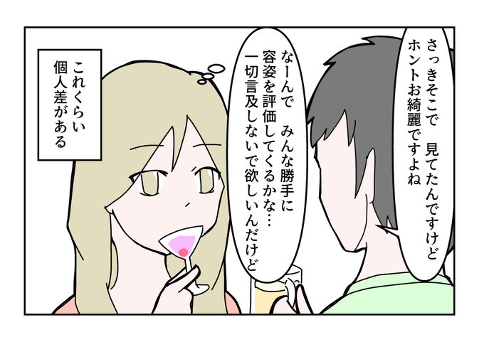Oshimakaoruさんのイラスト一覧 2ページ目 Oshimakaoruさんのイラスト一覧 2ページ目