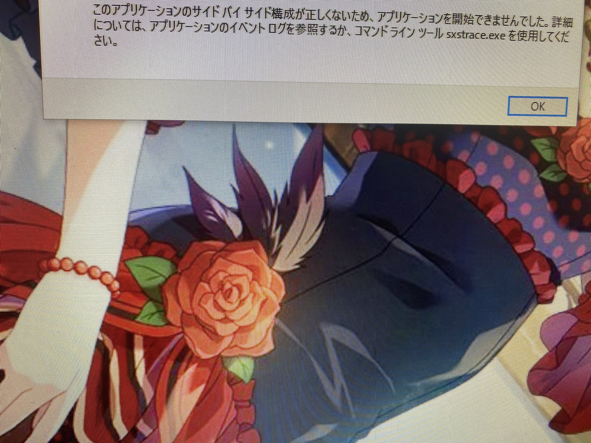 Uzivatel Chrome Na Twitteru Masyi Sv Mercy さん こんばんは Google Chrome が起動せずお困りの場合は こちらのヘルプを試してみてください T Co L4aertf5pr お試し後 問題は解決されましたか Twitter