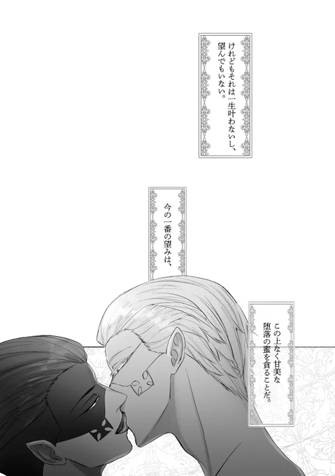 3 
ありがとうございました!紙の本は通販で扱ってるのでご希望の方はそちらからどうぞ。 