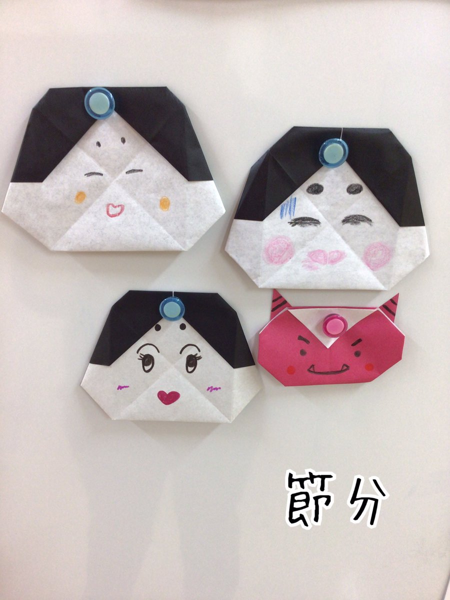 多機能型事業所 よほう苑 Eスポーツ 障がい 今年の節分は2月2日でした 暦の上ではもう春ですね 立春に向けた絵手紙作成と物作りで折り紙を使いおたふくと鬼を 制作しました よほう苑 熊本 合志市 多機能型 B型 移行支援 自立訓練 立春 節分