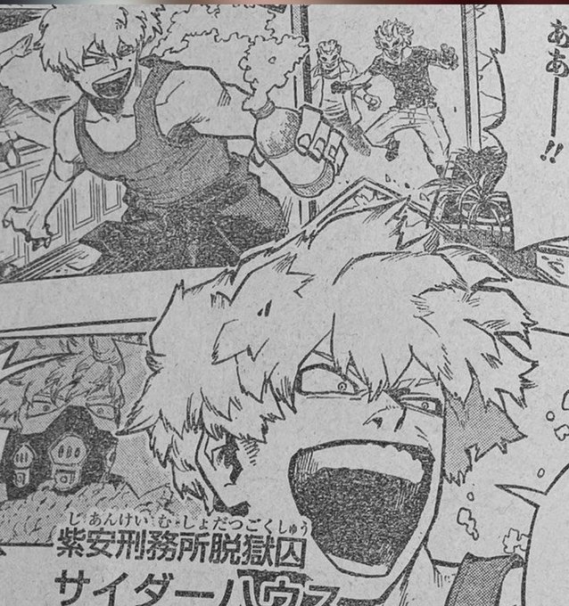 Boku No My Hero Academia 300 Chapter Raw Scans Spoilers Released Anime Troop