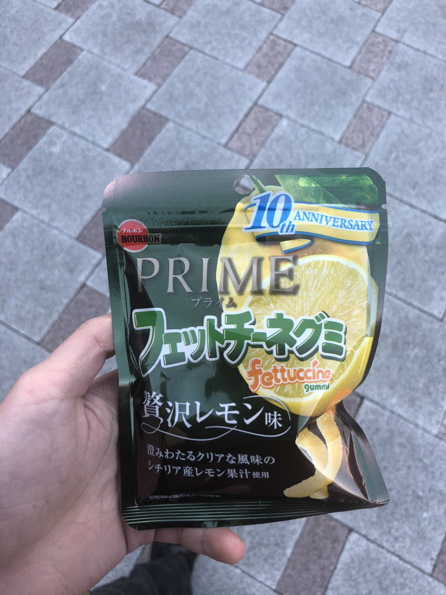 grave_anago's tweet photo. お高いフェット(レモン) https://t.co/nqHhhk7VWd