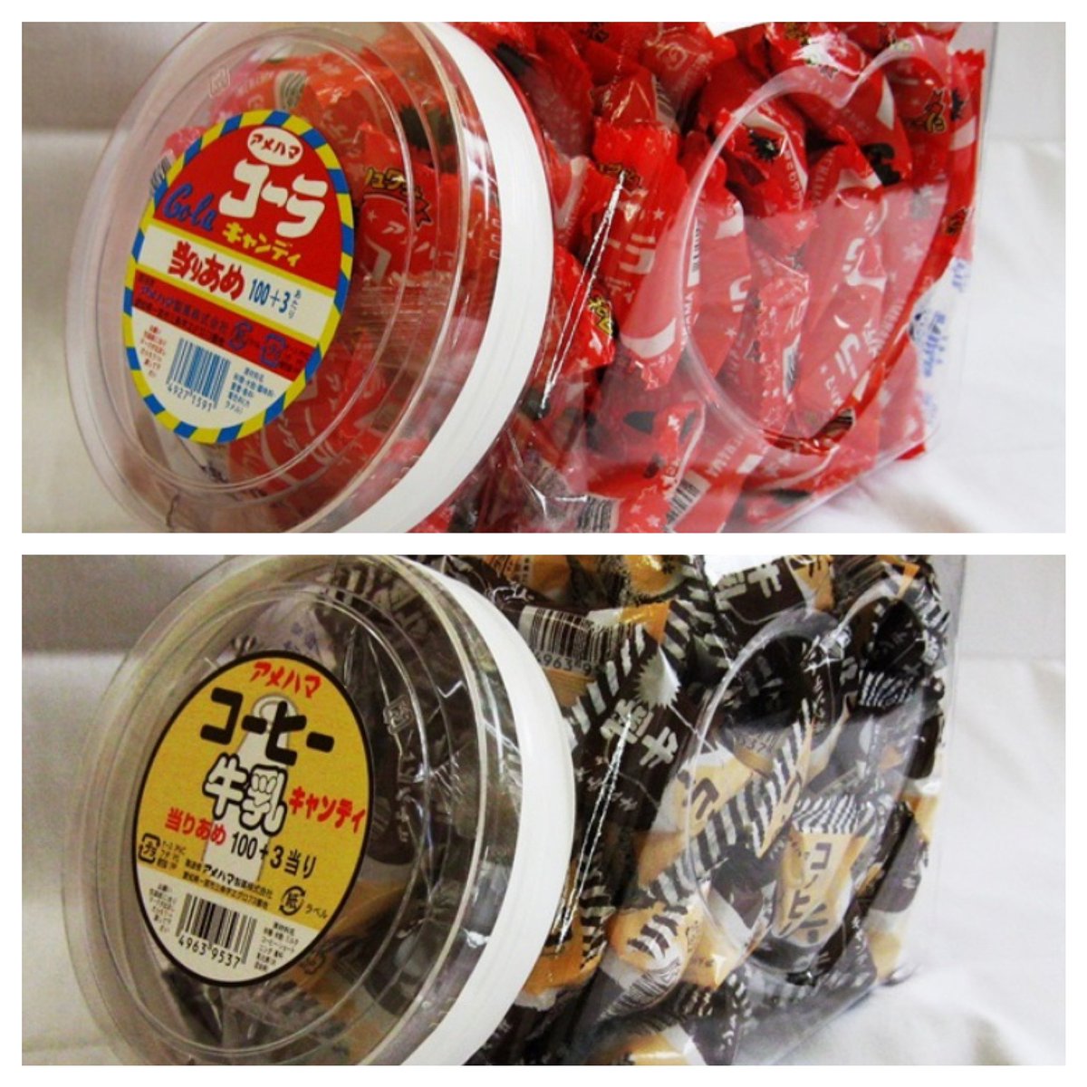 悲報 いちごミルクキャンディでお馴染みの老舗キャンディメーカー アメハマ製菓 が廃業 集まる悲しみの声 Togetter 悲報 いちごミルクキャンディでお馴染みの老舗キャンディメーカー アメハマ製菓 が廃業 集まる悲しみの声 Togetter