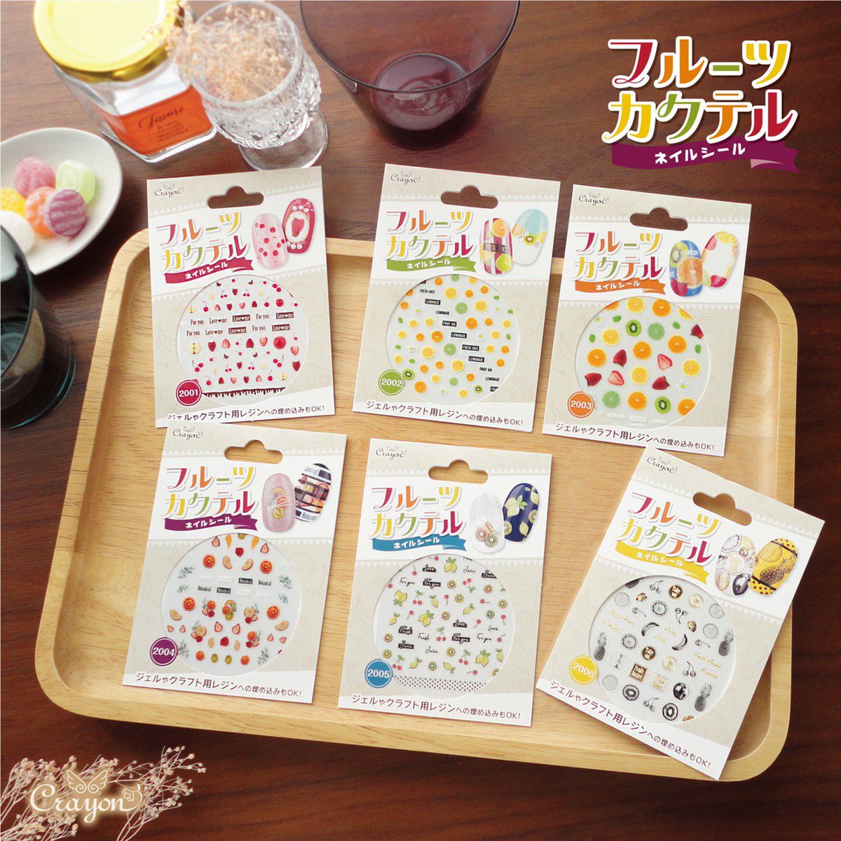 Crayontouch Me 1月 発売中の新商品 フルーツカクテルネイルシール トッピングシュガーパーツ キャンドゥ フレッツ 百圓領事館 エキゾチックネイルシール セリア Crayontouch Me 1月 発売中の新商品 フルーツカクテルネイルシール トッピングシュガーパーツ キャンドゥ フレッツ 百圓領事館 エキゾチックネイルシール セリア
