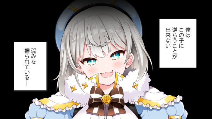 にぎにぎ♡にぎにぎ♡ 