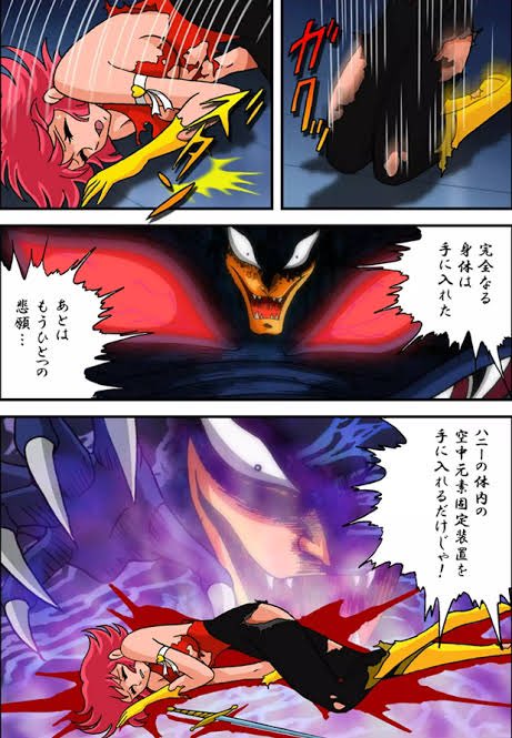 空中元素固定装置のtwitterイラスト検索結果