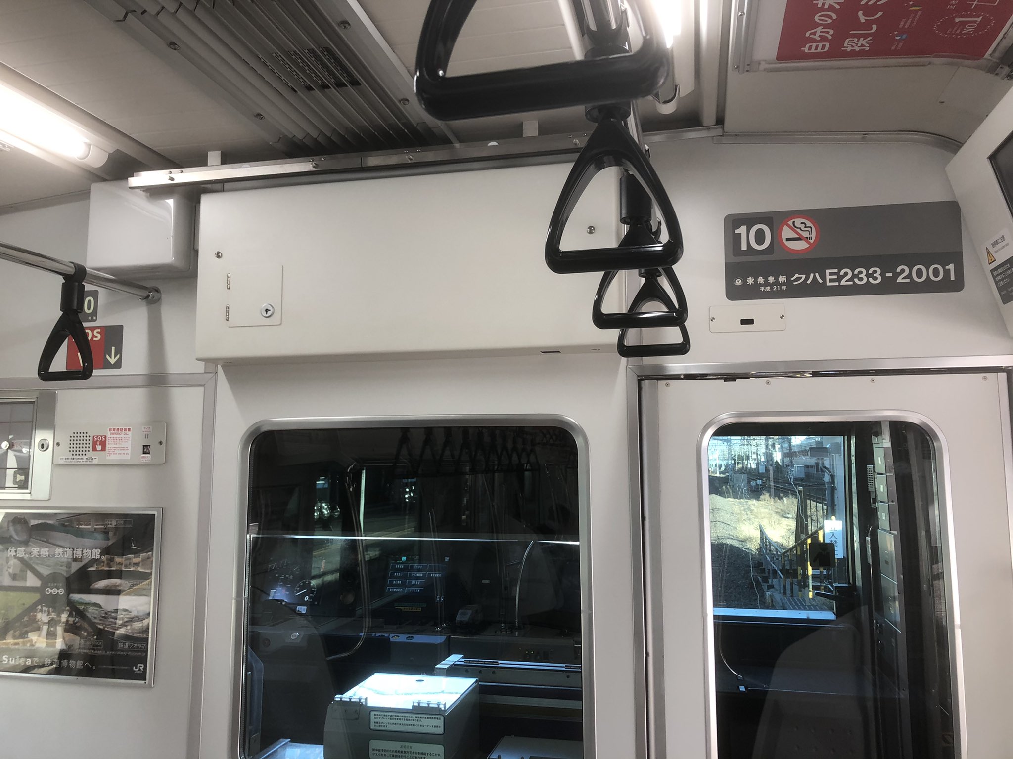 鉄道　ワンマン ヒロサワシティにD51 1116