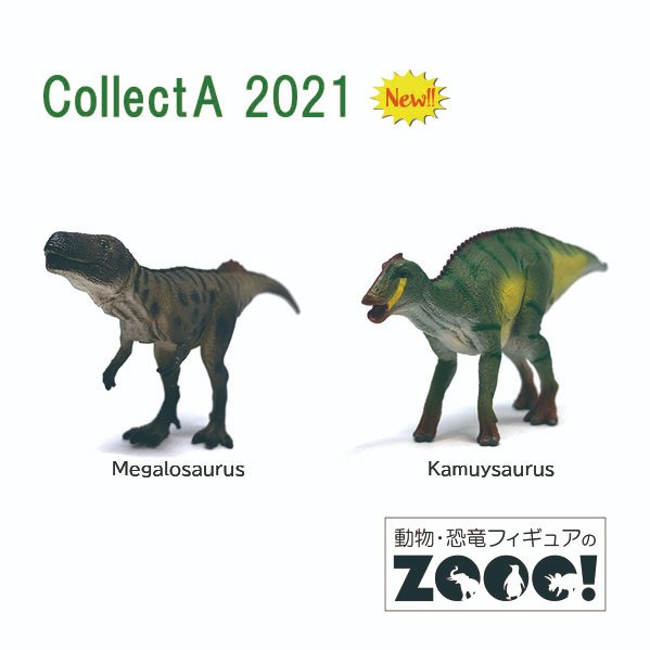 動物・恐竜フィギュアのZOOO! (@schleichland) / Posts / X