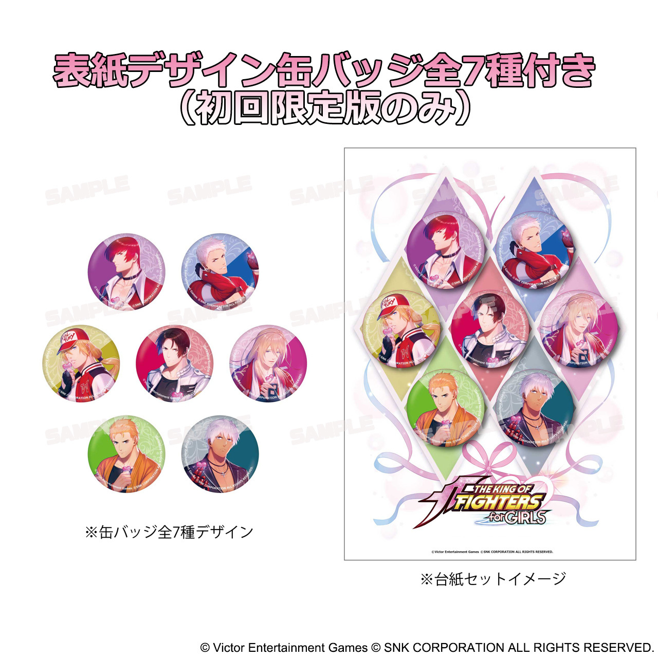 THE KING OF FIGHTERS for GIRLS【公式】 on Twitter: 