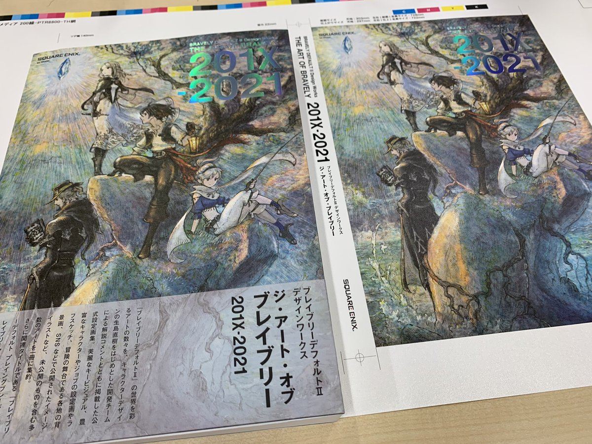 ブレイブリーデフォルトii公式 めちゃめちゃかっこいい本ができそうです もちろん内容も充実 T Co Zqhh8i5g7c ブレイブリーデフォルトii公式 めちゃめちゃかっこいい本ができそうです もちろん内容も充実 T Co Zqhh8i5g7c