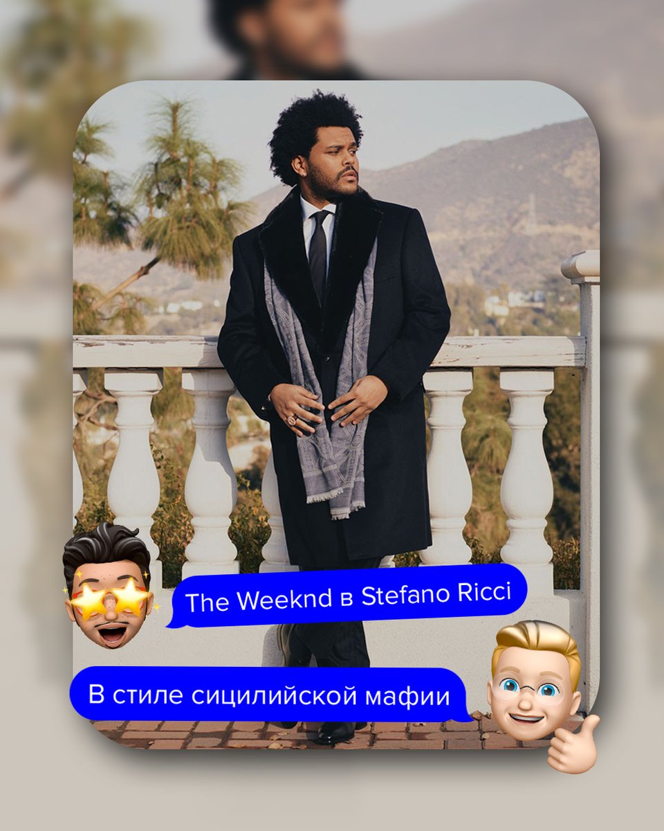 LSnetru's tweet photo. Пришло время и Stefano Ricci присоединиться к молодежной культуре. Уже не первый раз он делает сотрудничество с R&amp;B исполнителем. Фанаты The Weeknd в восторге от серии фотографий @micaiahcarter для кампании Stefano Ricci.

. https://t.co/ORJXCrR83l