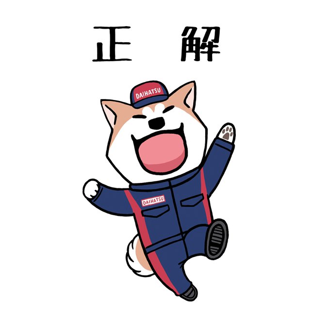 Akita Daihatsuさんのイラスト一覧