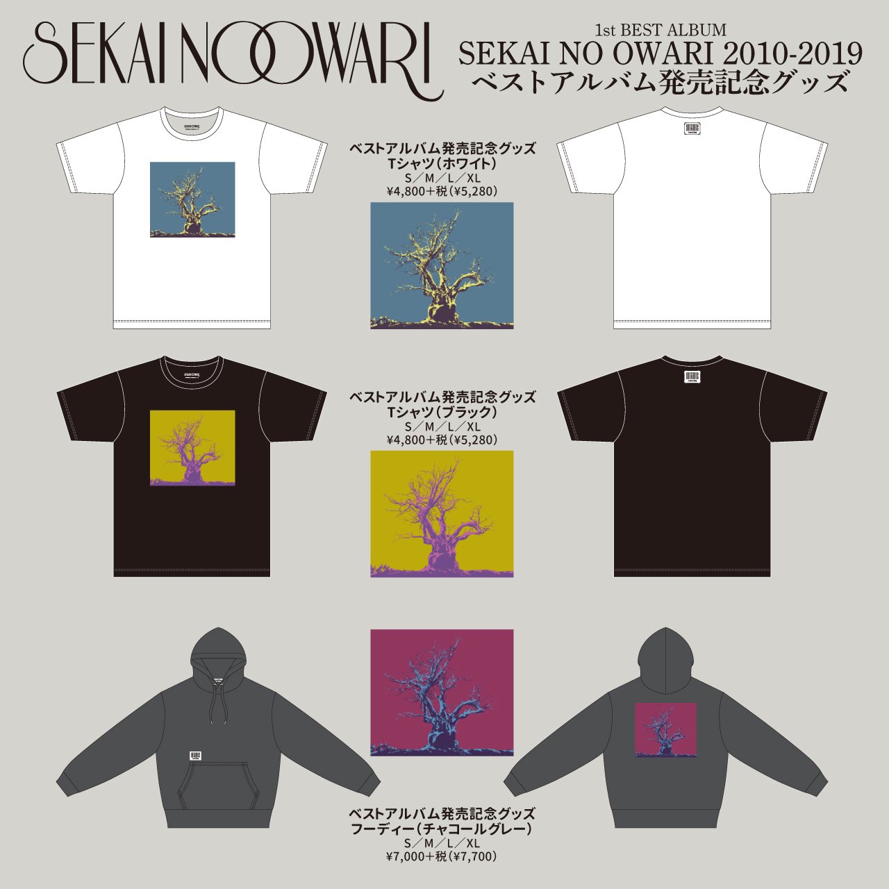 セカオワ ライブTシャツ きつ セカオワ ライブTシャツ きつ