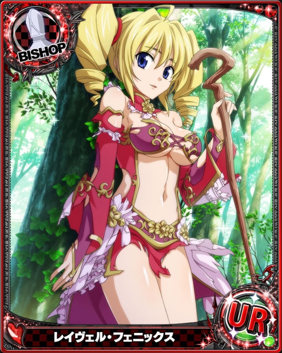 スマホゲーム画像 シナリオ集 ビキニ鎧 レイヴェル Hdd Social Marv ハイスクールdxd T Co Memqbum0nu Twitter