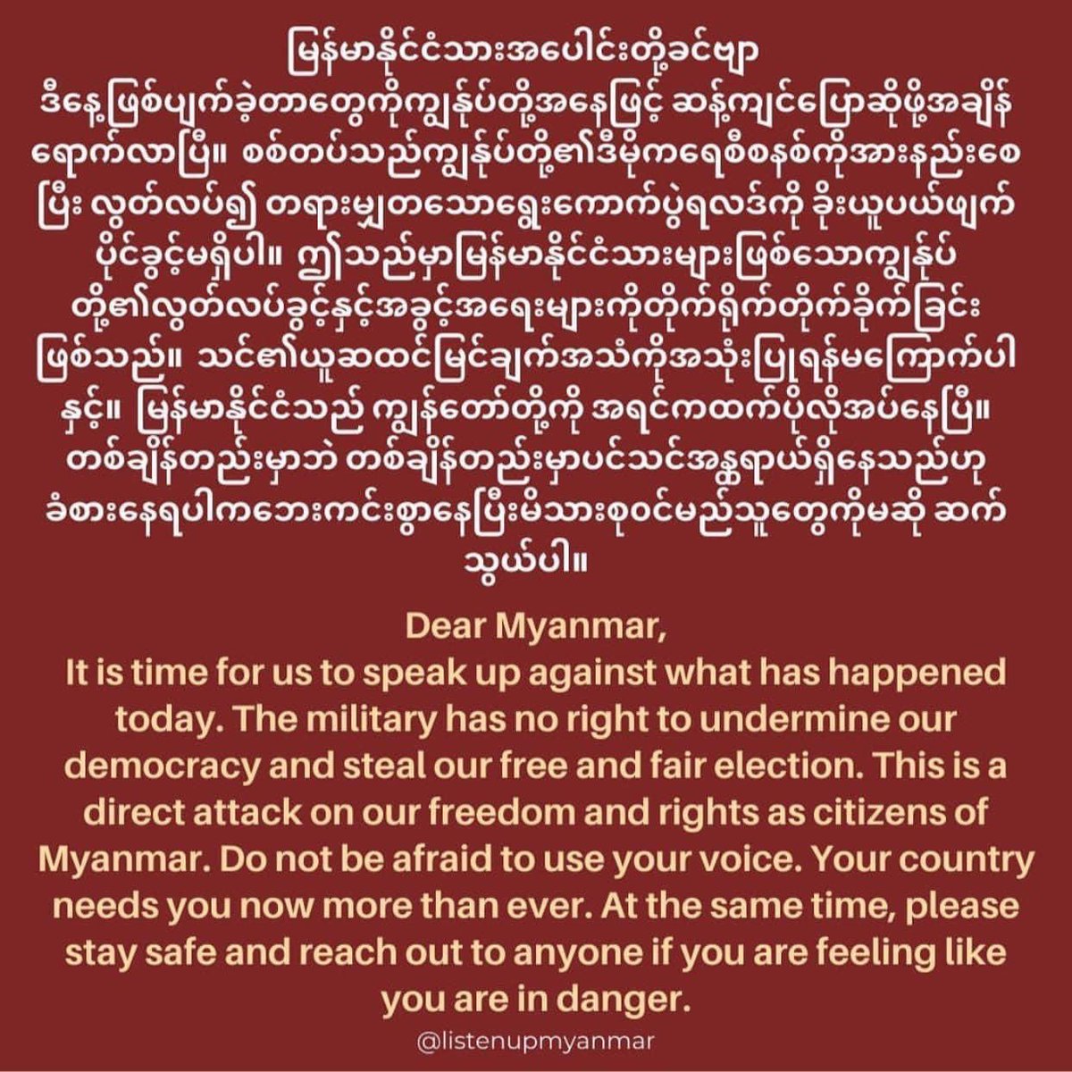 KONation_'s tweet photo. We are not agree with the current move and strongly condemn Myanmar military coup over people elected government. We want democracy. We do not accept the re-appointment of the government at all.

#HearTheVoiceOfMyanmar
#RespectOurVotes https://t.co/srP7TwdkQD