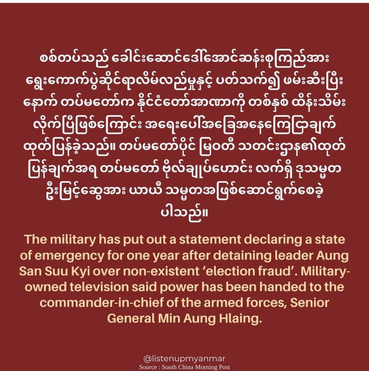 Minnercle's tweet photo. I will keep tweeting abt military coup in my country.
Pls feel free to unfollow me.
I only have this acc. Can’t nitpick where to post when our lives are on the line.
I need to use all chances and channel to voice out. 
I’m desperate for life, for freedom.
#HearTheVoiceOfMyanmar https://t.co/lD2KXCYLrF