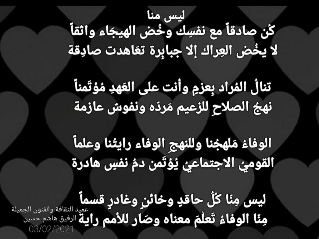SJnoub's tweet photo. https://t.co/nS3FBM4kco