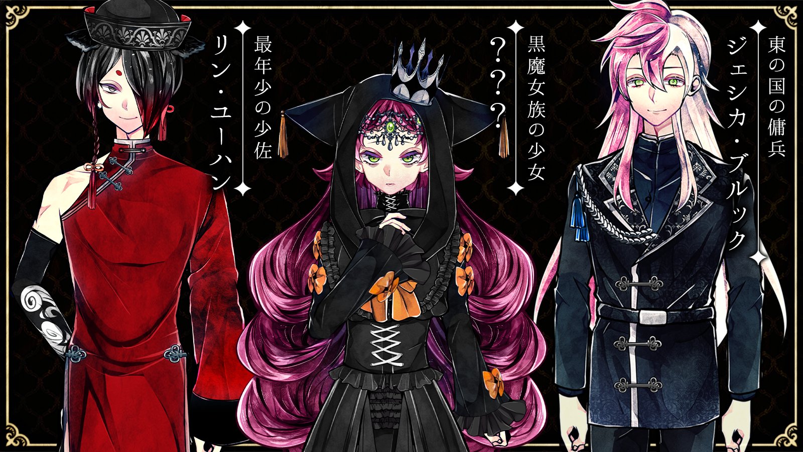悪魔執事と黒い猫(あくねこ) on X: 