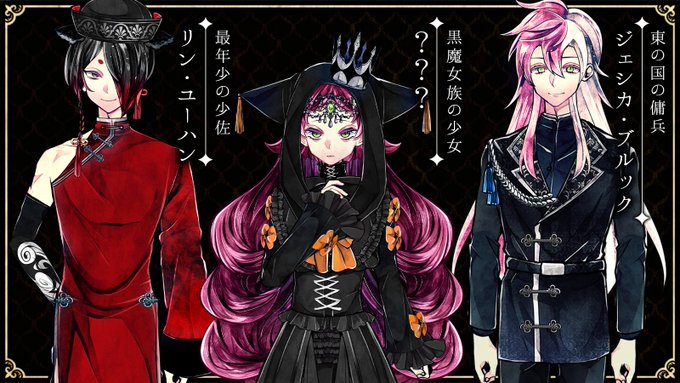 あくねこ、悪魔執事と黒い猫、ベリアン、ロノ、お守り缶バッジ | www