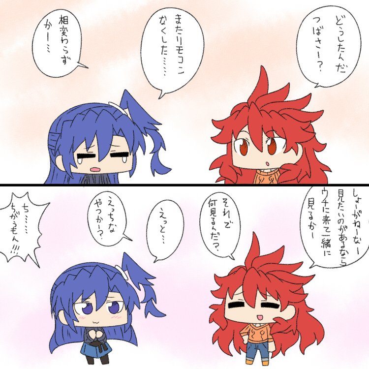 かなつば 