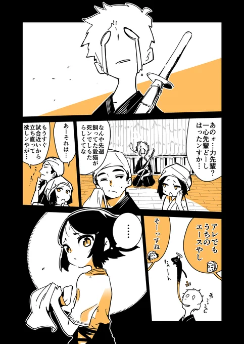 あ、こんなタグあるんだ。
と云う事で再掲。
#漫画が読めるハッシュタグ 