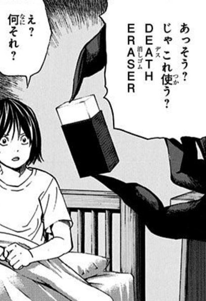 織澤あきふみ デスノート短編集読み終わったー Aキラ編の完成版読めたのも嬉しいけど 連載中から単行本で欲しかった 鏡太郎編が手に入ったのが嬉しい Twitter