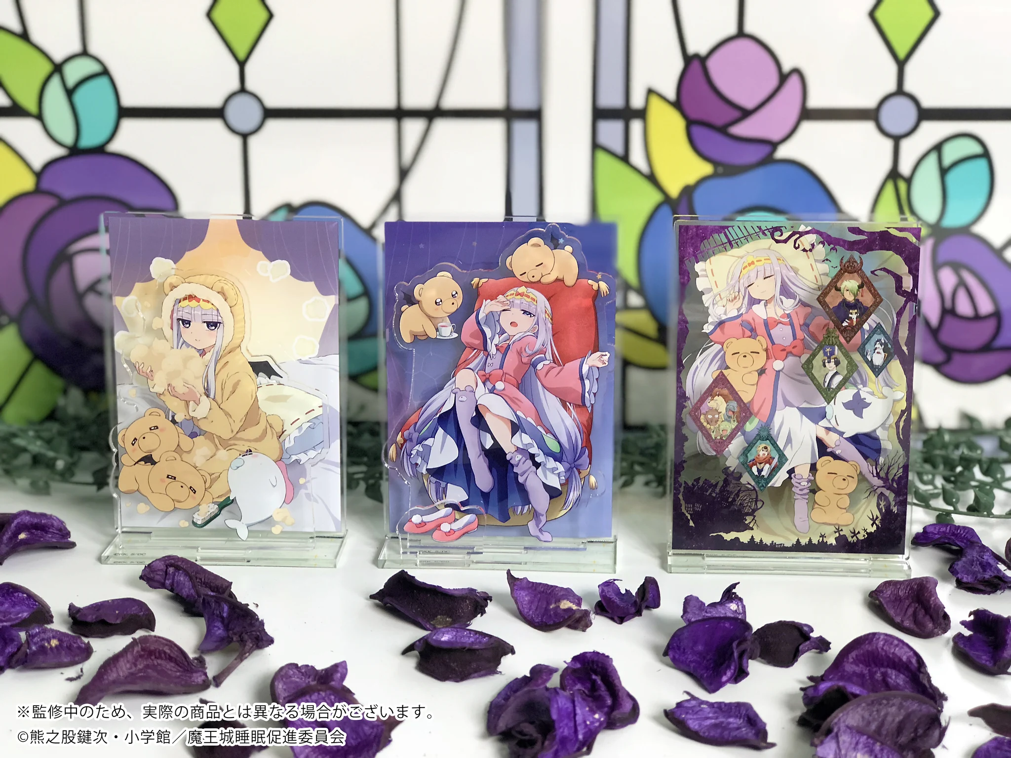魔王城でおやすみ」TVアニメ公式 on X: 