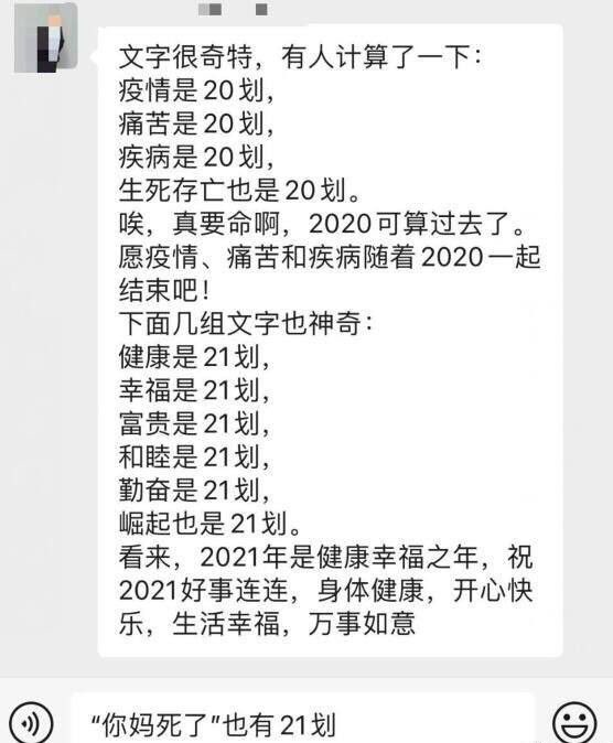 绿帽社on Twitter 神回复 绿帽社on Twitter 神回复