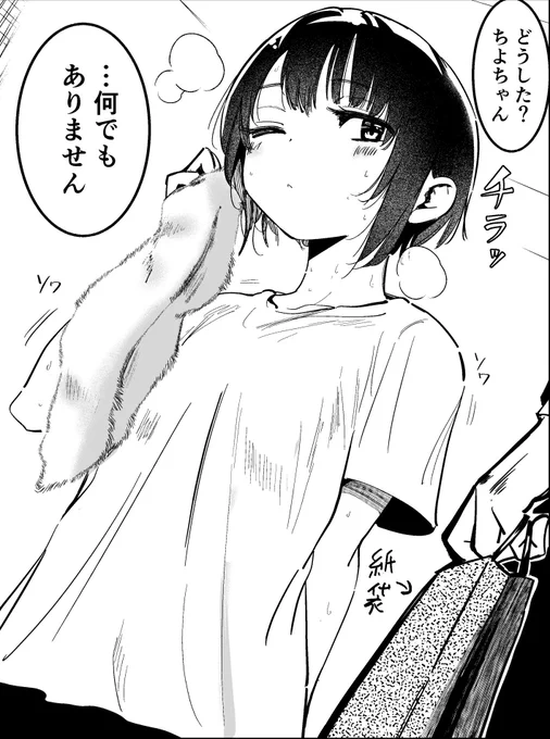 サプライズプレゼントを匂わせて千夜ちゃんを一日中ソワソワさせたいたんおめ千夜ちゃん#白雪千夜#白雪千夜生誕祭2021 #白雪千夜誕生祭2021 