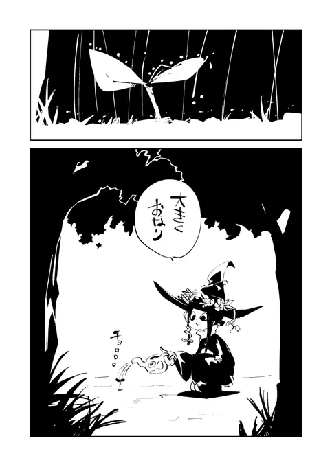 再掲2
#漫画が読めるハッシュタグ 