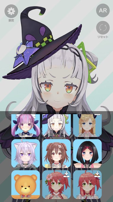 ホロリーのアプデ内容みこちの追加だけやんけ!!
超久しぶりのアプデだから期待したのに!! 